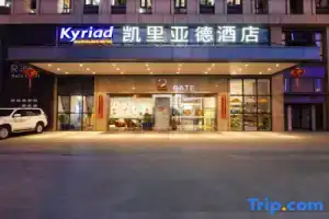 Kyriad Marvelous Hotel Kunming High-tech District Kepu Road, Kunming