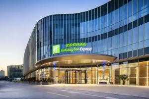 Holiday Inn Express SHANGHAI PUDONG ZHANGJIANG by IHG, Shanghai