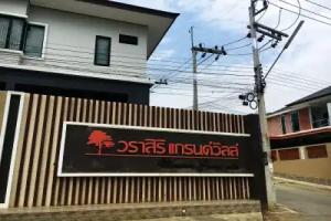 TAcozy693, Hat Yai