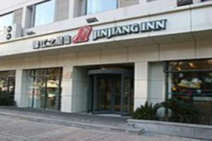 Jinjiang Inn Xian Jiefang Rd Wanda Plaza, Xi'an
