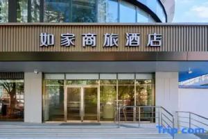 Home Inn Style Jiaotong University North Station, Beijing
