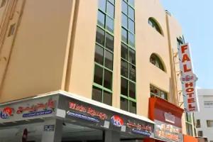 Fal Hotel- Deira, Dubai