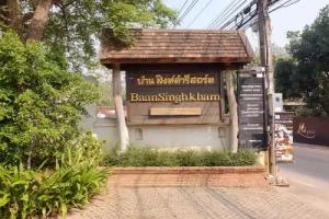 Baan Singkham Boutique Resort, Chiang Mai City