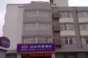 Hanting Hotel Suzhou Liuyuan Tongjing Road, Suzhou