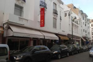 Apartment Center, Rabat