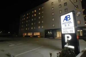 AB Hotel Fuji, Fuji