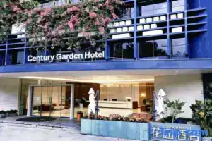 Shenzhen Century Garden Hotel (Nanshan Window of the World), Shenzhen