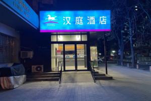 Hanting Hotel University of Technology, Beijing