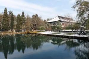 Homeinn Plus Zhongguancun East Road, Beijing