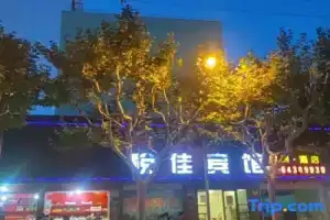 Yuejia Hotel (Shanghai Minhang Jiaoda), Shanghai