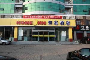 Home Inn Capital Normal University, Beijing