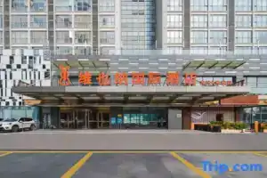 Vienna International Hotel Suzhou University Town, Suzhou