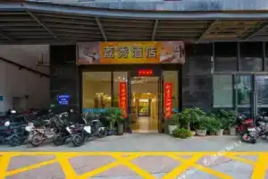 Lixiu Hotel Shenzhen, Shenzhen