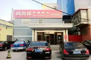 Thank Inn Hotel Hebei Jiefang Xi Road No.5 Middle School, Cangzhou