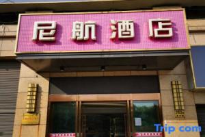 Nihang Hotel, Shanghai
