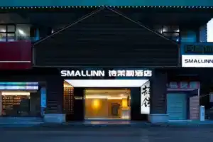 Smallinn Poetry Jasmine Hotel (Shenzhen North Railway Station Hongshan Metro Station), Shenzhen