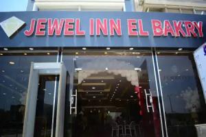 Jewel Inn El Bakry Hotel, Cairo