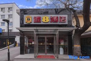 Super 8 Hotel (Beijing Metro Station), Beijing