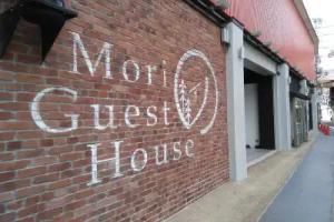 Mori no Guest House - Hostel, Nara