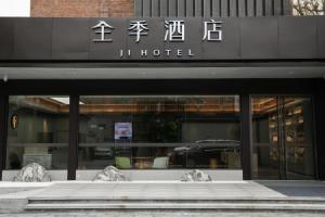 Ji Hotel Guang'Anmen, Beijing