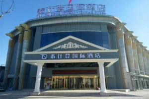 Beijing Tai Shi Deng Hotel, Beijing