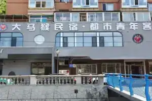 Dalian Dama Monkey B&B City Youth Inn, Dalian