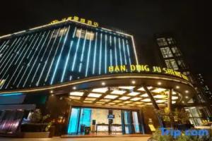 Handing Jusheng Hotel (Kunming Wuyue Plaza Sunac Chunfeng Shili Branch), Kunming