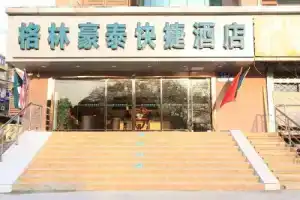 GreenTree Inn xuanwu lake Zhongshan Mausol, Nanjing