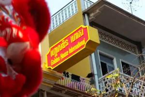 Golden House International Hotel, Phnom Penh