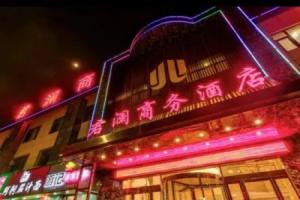 Junlan Business Hotel, Luoyang