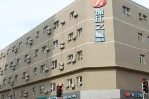 Jinjiang Inn Select Dalian Youhao Square, Dalian