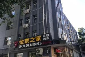 Jintai Home (Jianguomen Subway StationBeijing Railway Station) Apartments, Beijing