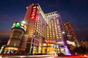 Shenzhen Century Kingdom Hotel, Shenzhen