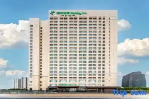Holiday Inn North by IHG, Suzhou