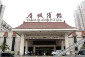 Tang Cheng Hotel, Xi'an