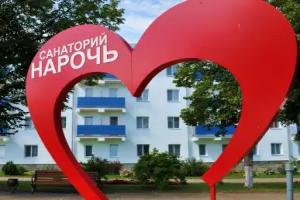 Sanatorium Naroch, Narach