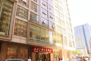 Beijing Broadcasting Tower Hotel, Beijing