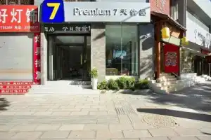 7 Days Premium Hotel (Dali Erhai High-speed Railway Station), Dali
