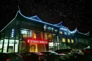 Huanglong Impression Hotel, Chengdu