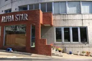 Hotel Alphastar Iwappara, Yuzawa