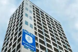Haeundae Blue Story Hotel, Busan