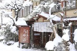 Yudanaka Seifuso, Yamanouchi