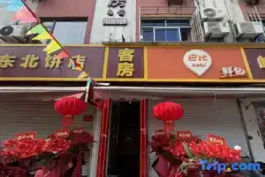 Fengchen Guest House, Suzhou