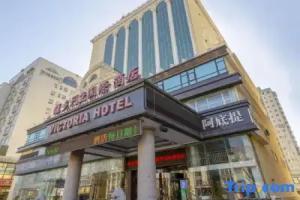 Dalian Victoria International Hotel, Dalian