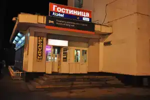 Kdo Hotel, Nizhniy Novgorod