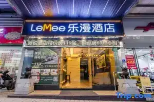 Guangzhou LeMee Hotel (Tianhe Passenger Transport Terminal), Guangzhou