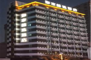 Home Inn Plus Cui Hu, Kunming