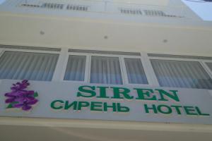 Siren Flower Hotel, Nha Trang