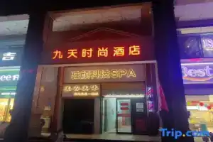 Jiutian Business Hotel, Zhengzhou
