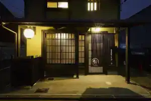 Rinn Kujofujinoki Central, Kyoto